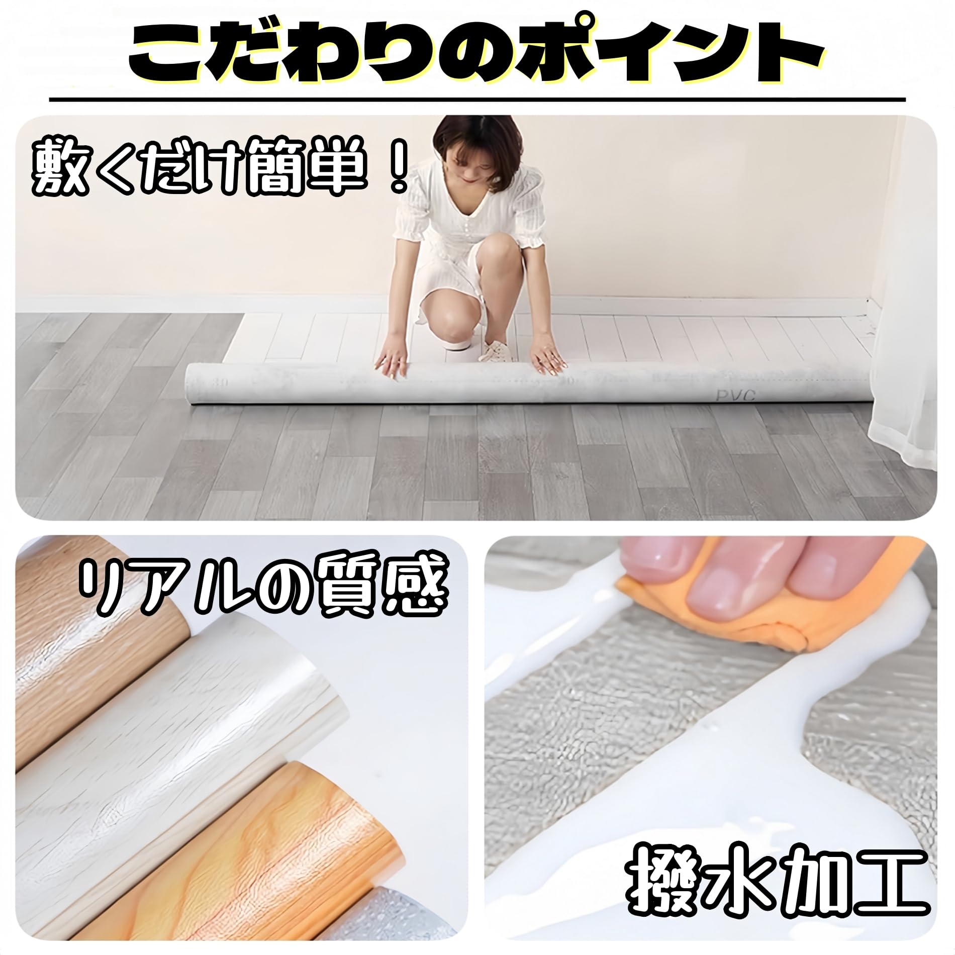 Amazon.co.jp: MIMIER フローリングマット 木目 江戸間6畳 置くだけ 
