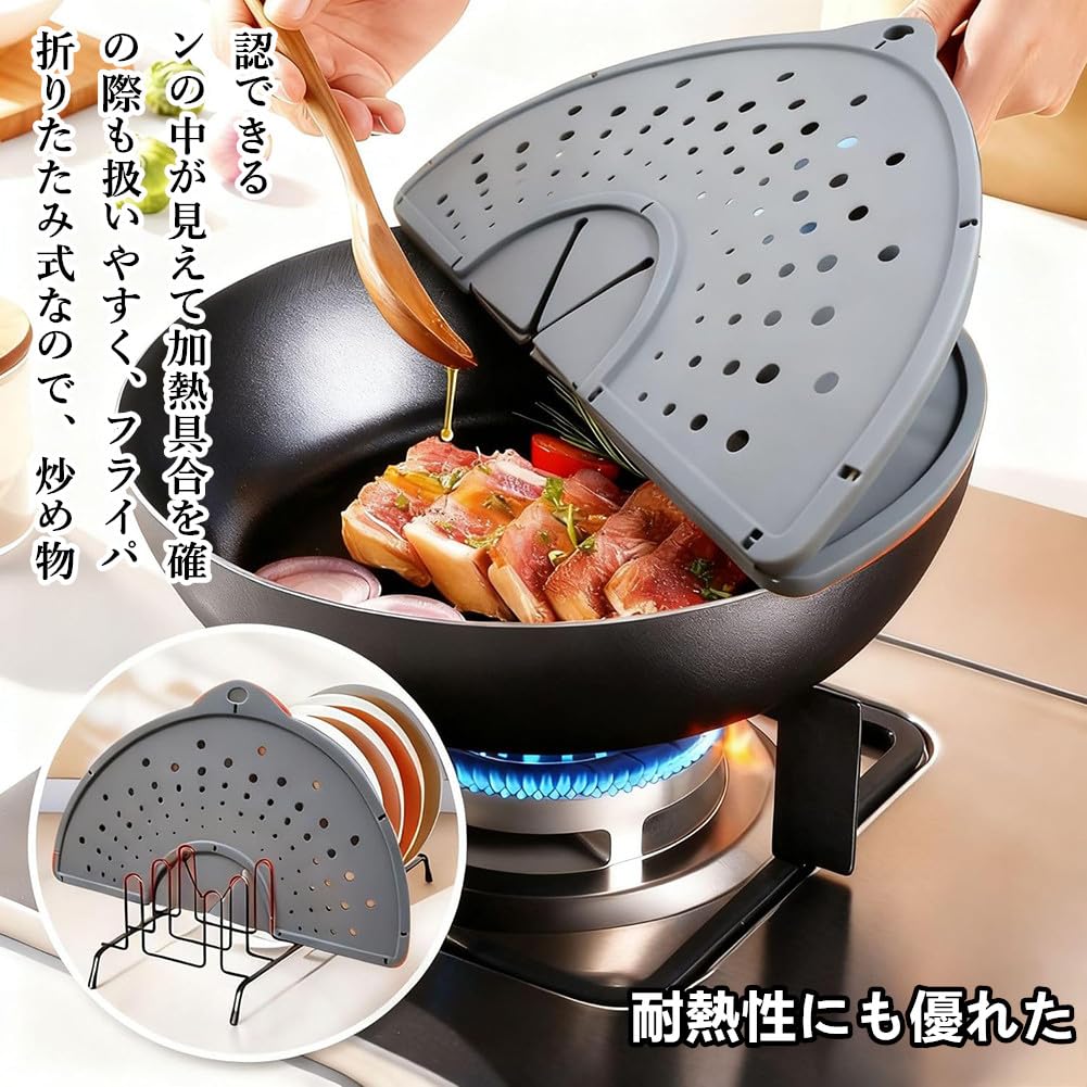 あぶらはね防止ガード 折りたたみ式 シリコン製 10-12 インチフライパン対応 油はね防止カバー 耐熱性 飛び散り防止網 フライパン 蓋 キッチン用品 (レッド) - 5