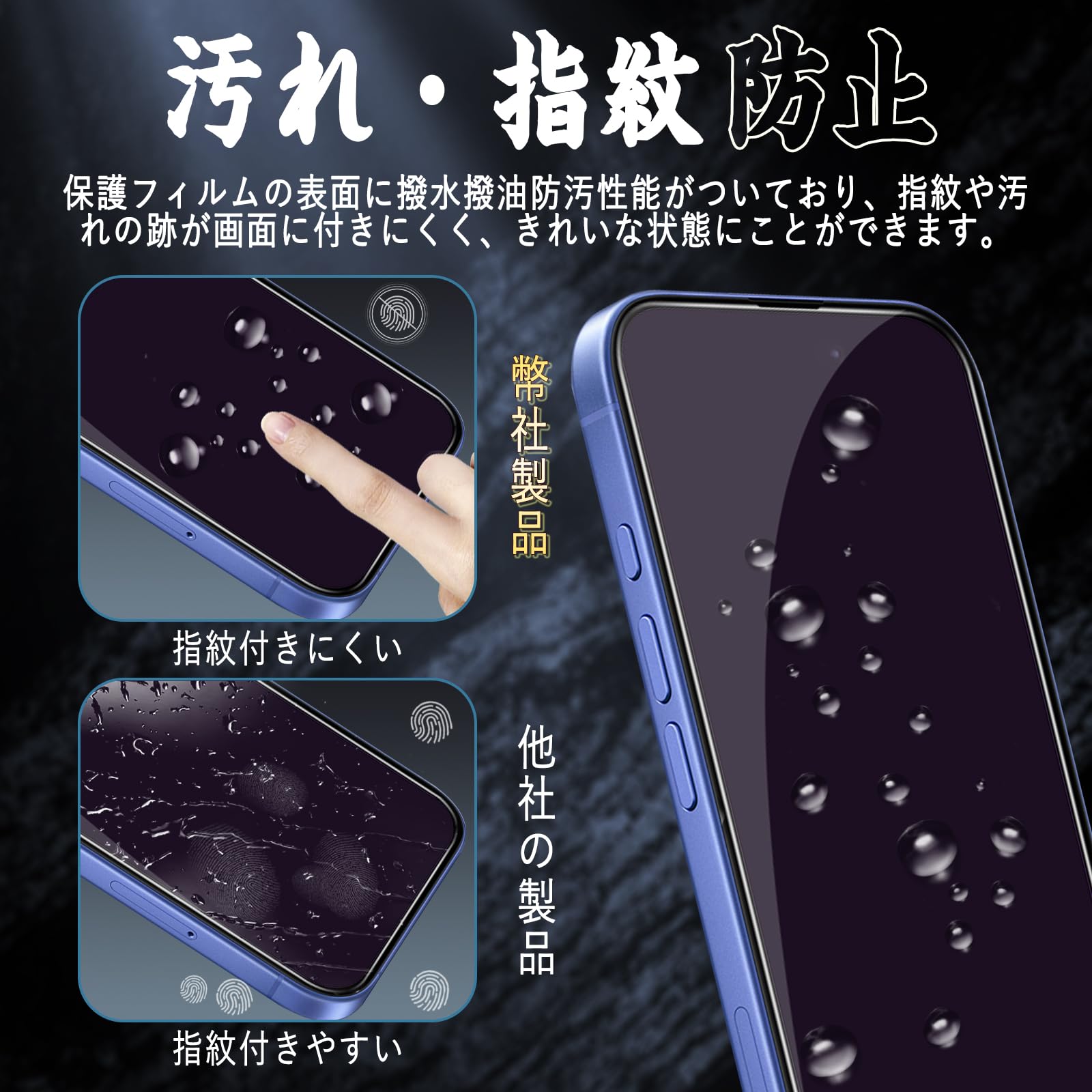 Amazon | 対応 iPhone 16 ガラスフィルム iPhone 16 全面保護 フィルム