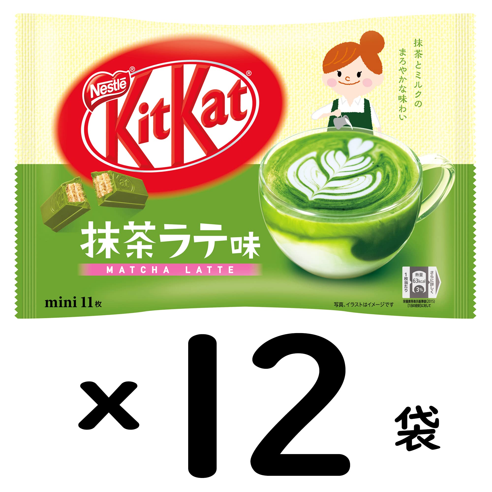 Amazon | ネスレ日本 キットカットミニ 抹茶ラテ味 11枚×12袋 | キット