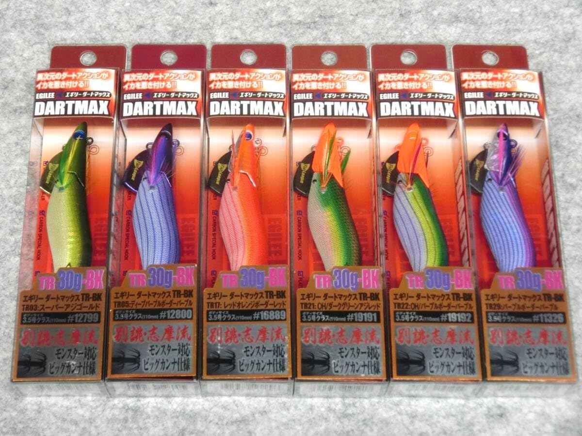 エギリーダートマックスTR 40g ◉3本セット◉ エギリー ダートマックス