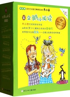 Little penguin reading green suit eight copiesChinese Edition