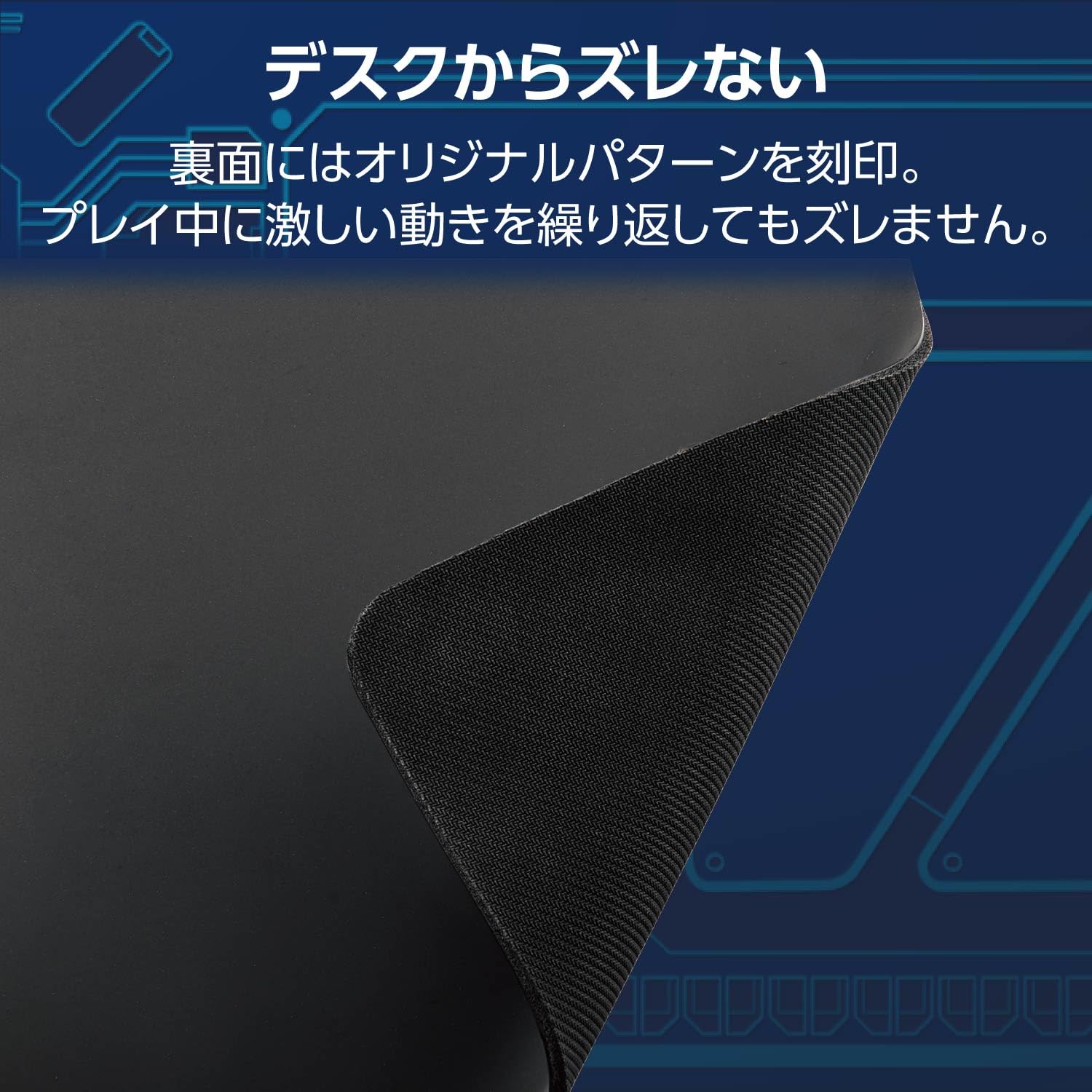 Amazon.co.jp: エレコム ゲーミングマウスパッド V custom W460×D420