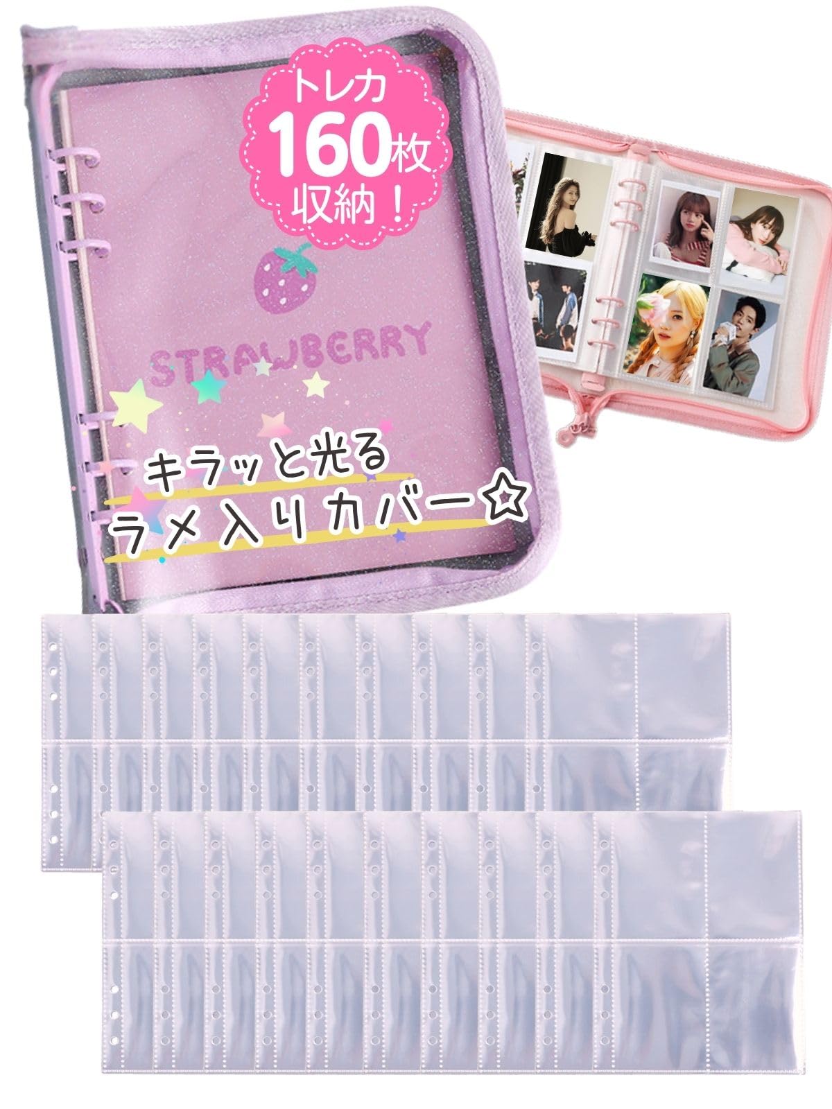 cosmosy コスモシー トレカセット　トレカファイルケース付き Amazon.co.jp: 三八商店 トレカケース 推し活 【 A5 リフィル20枚 160