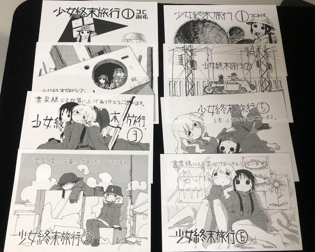少女終末旅行　限定特典 2〜5　グッズ TVアニメ「少女終末旅行」の「少女月光旅行」イベント開催決定