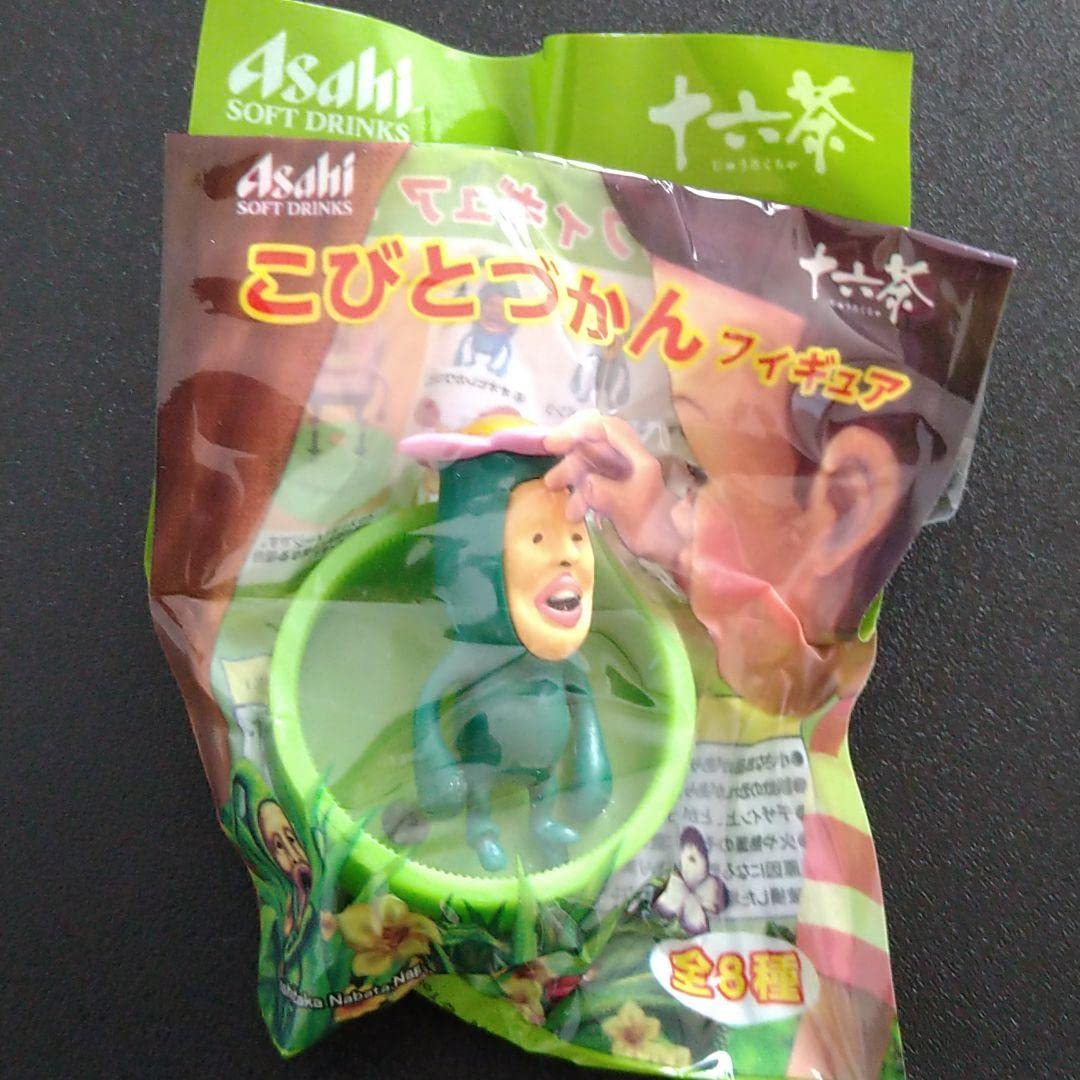 カバヤ こびとづかん 第6弾 リトルハナガシラなど フィギュア 計9個セット Amazon.co.jp: ASAHI 十六茶 こびとづかん フィギュア「リトル