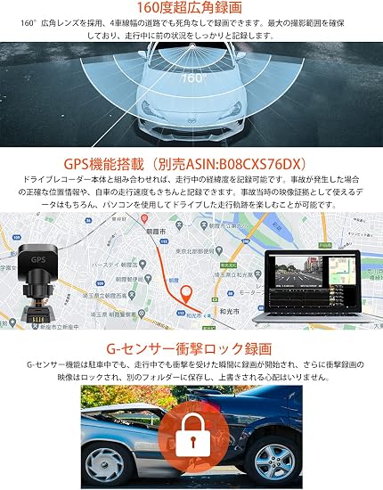 Amazon 24時間駐車監視 業界初のマイクロ波動体検知 ドライブレコーダー Vantrue T3 1520p フルhd 高画質 Sony製 Cmosセンサー Starvis搭載 400万画素 160度広角 超暗視型 ドラレコ Hdr画像補正 G センサー Led対策済み 常時録画 ノイズ対策済み 衝撃録画 ループ