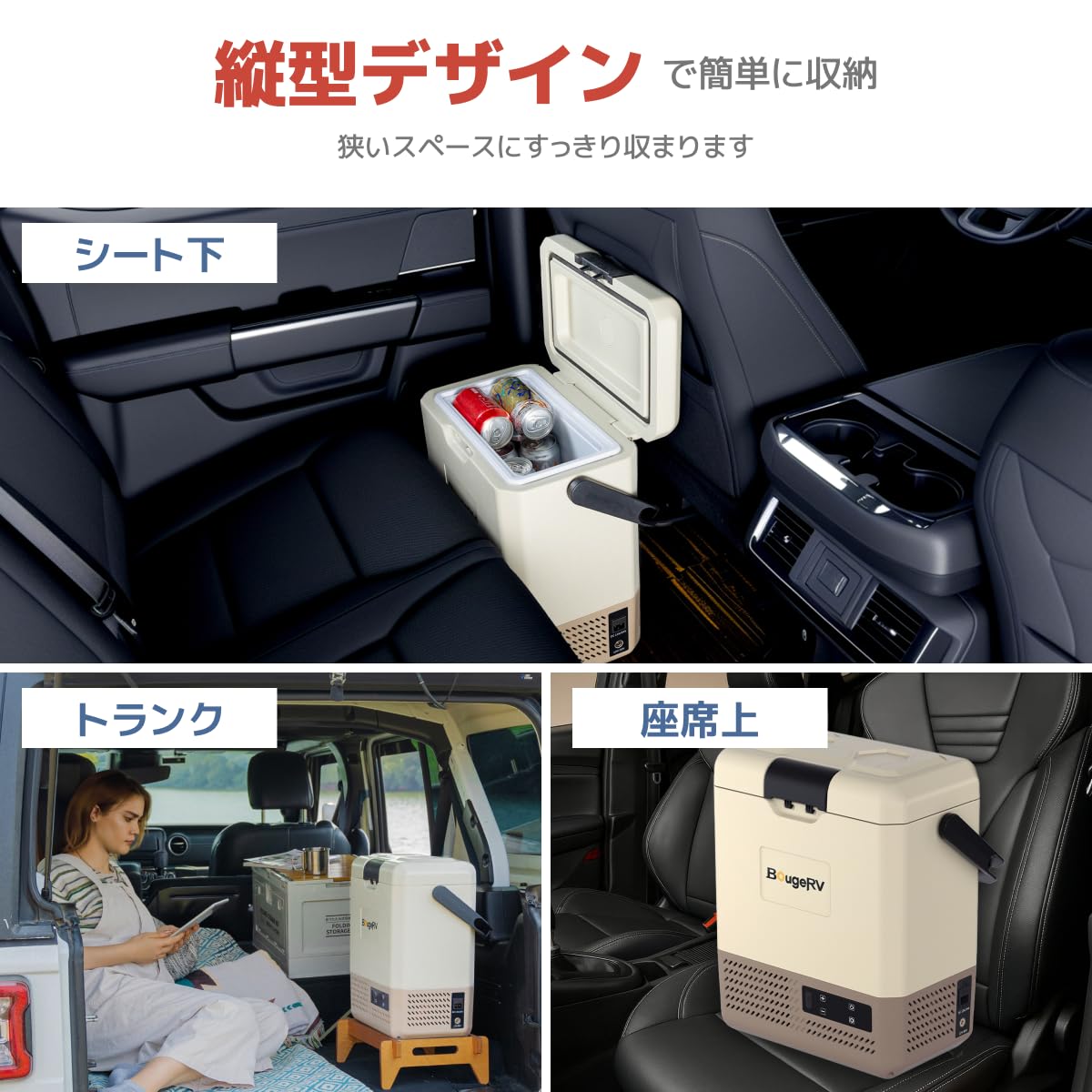Amazon.co.jp: BougeRV 9Lポータブル冷蔵庫 コンパクト冷蔵庫 -20℃～20