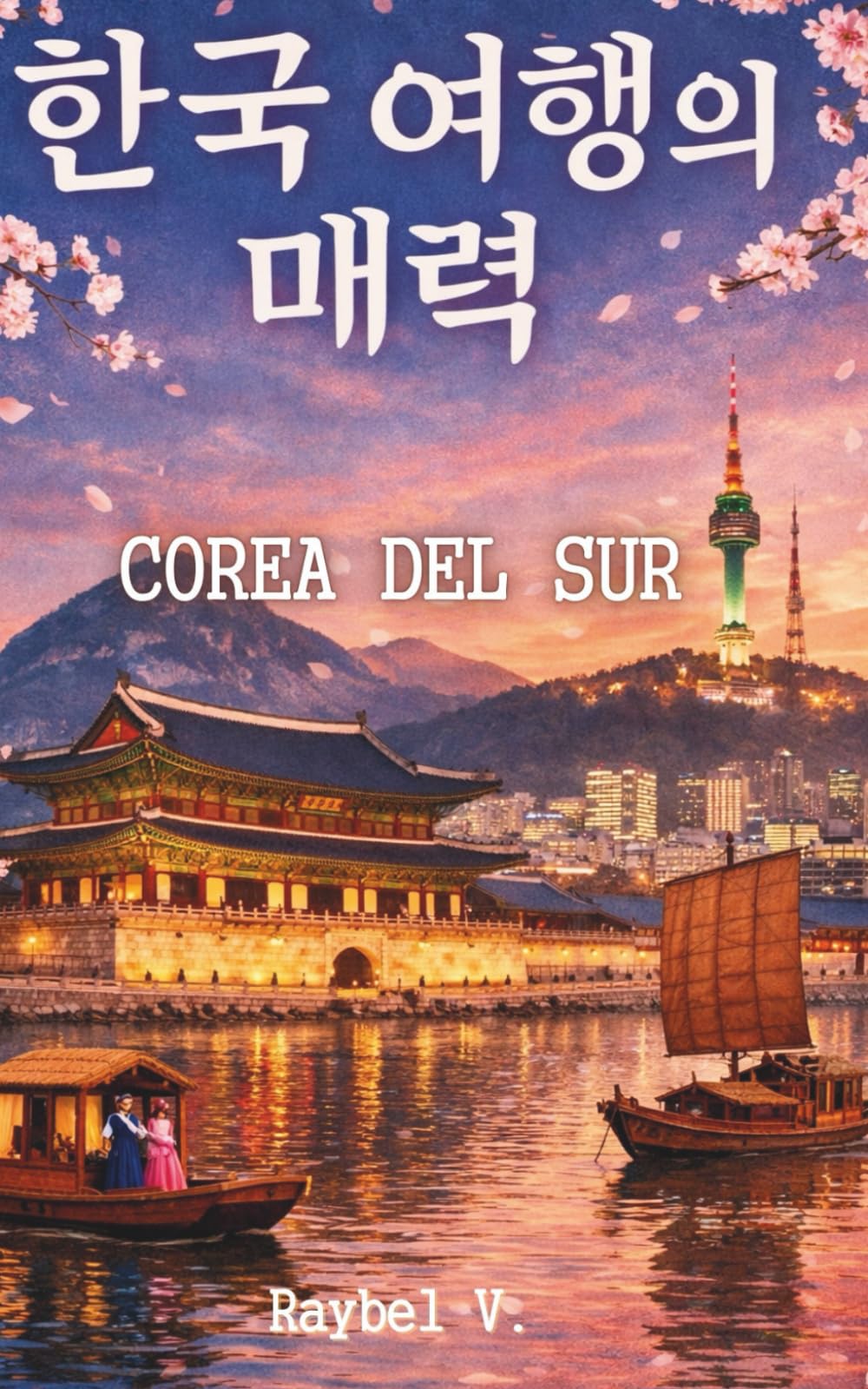 Corea del Sur: El Libro Más Completo Sobre la Potencia Cultural del Siglo XXI: 7 (Historias del Mundo)