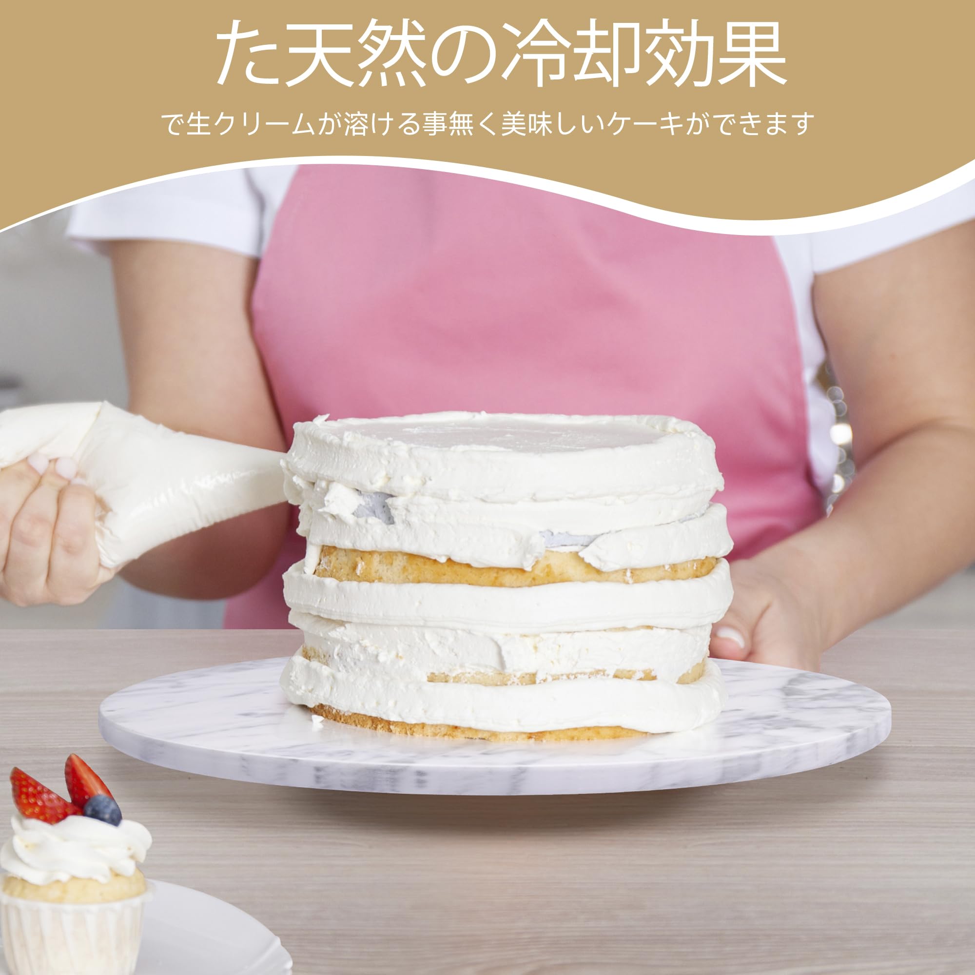 Amazon.co.jp: Sinsanye 天然大理石 ケーキ回転台 ケーキ装飾台