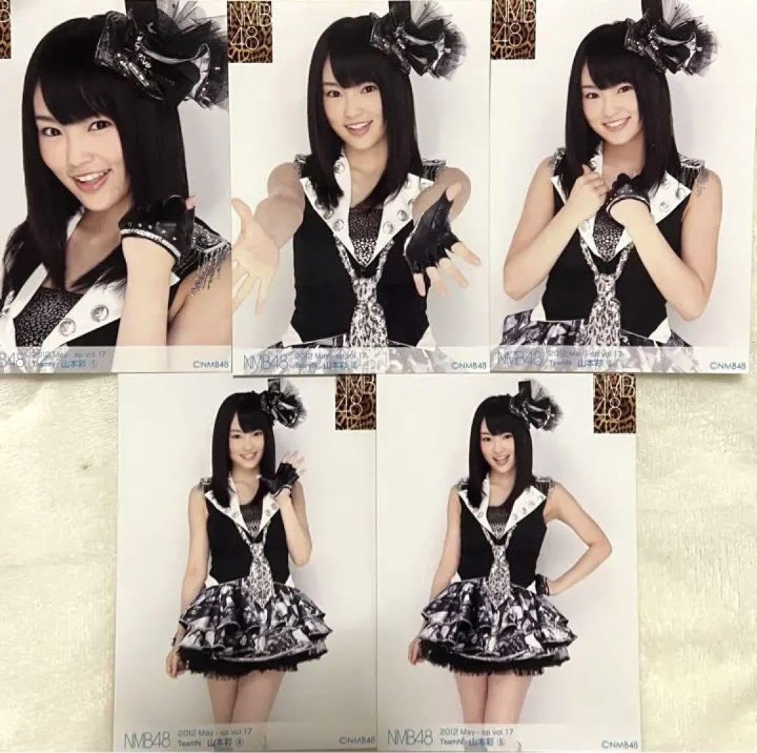 Amazon.co.jp: NMB48 山本彩 個別生写真 5枚セット 2012 May コンプ