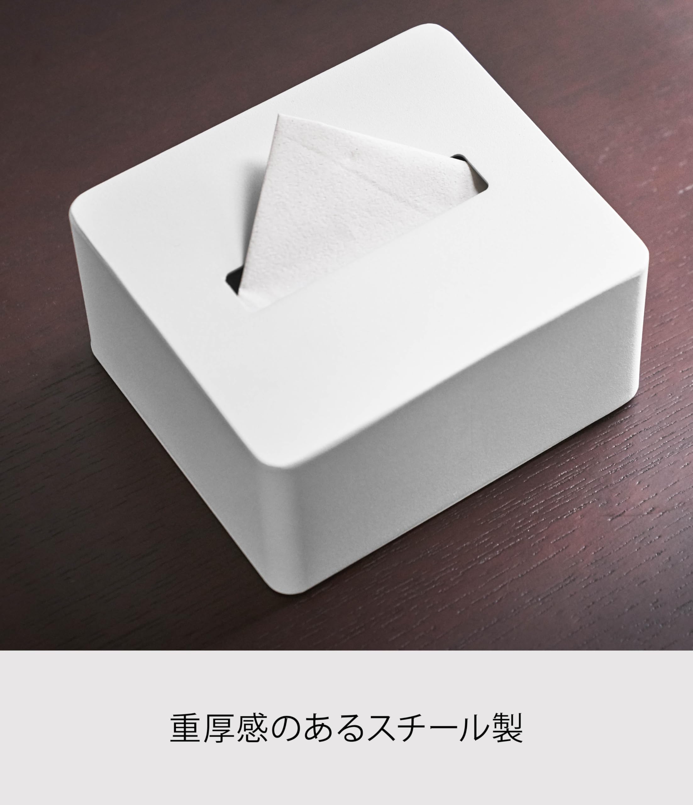 Amazon.co.jp: 山崎実業(Yamazaki) ティッシュケース ホワイト サイズ