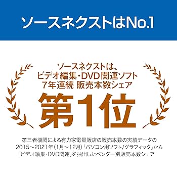 (未使用･未開封品)　Enjoy Blu-ray 0pbj0lf 動画再生ソフトはEnjoy DVD／Blu-ray｜ソースネクスト