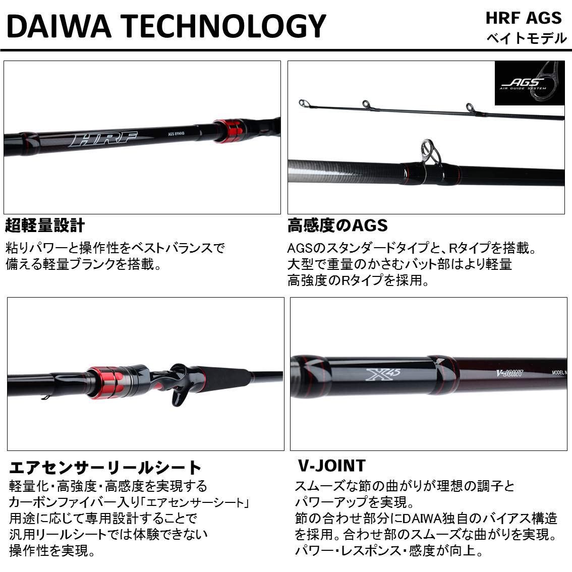 Amazon | ダイワ(DAIWA) ロックフィッシュロッド HRF AGS 83MB 釣り竿 