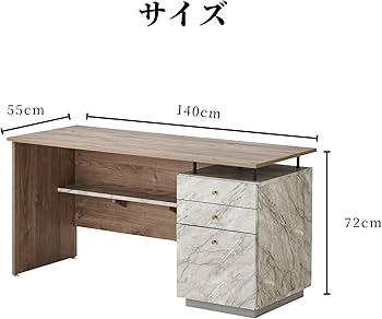 Amazon | メラミン天板 松尾木工 モデナ 140片袖デスク キャビネット Amazon | メラミン天板 松尾木工 モデナ 140片袖デスク キャビネット