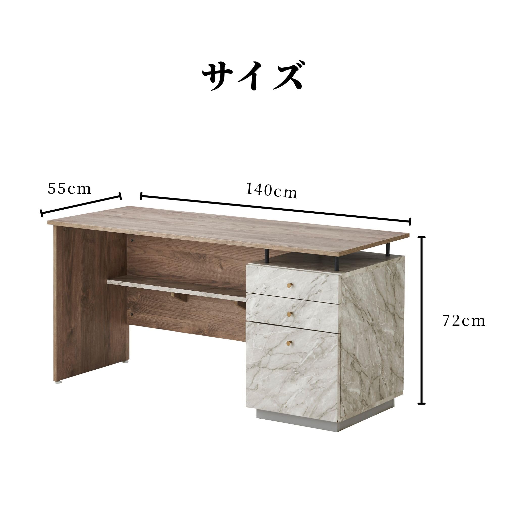 Amazon | メラミン天板 松尾木工 モデナ 140片袖デスク キャビネット