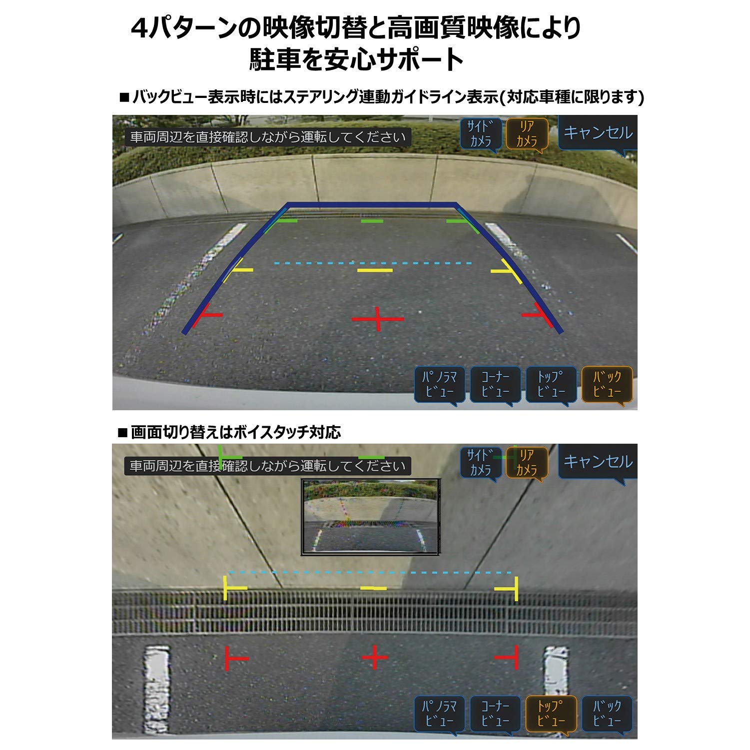 Amazon | アルパイン(ALPINE) アルパインカーナビ専用 マルチビュー 