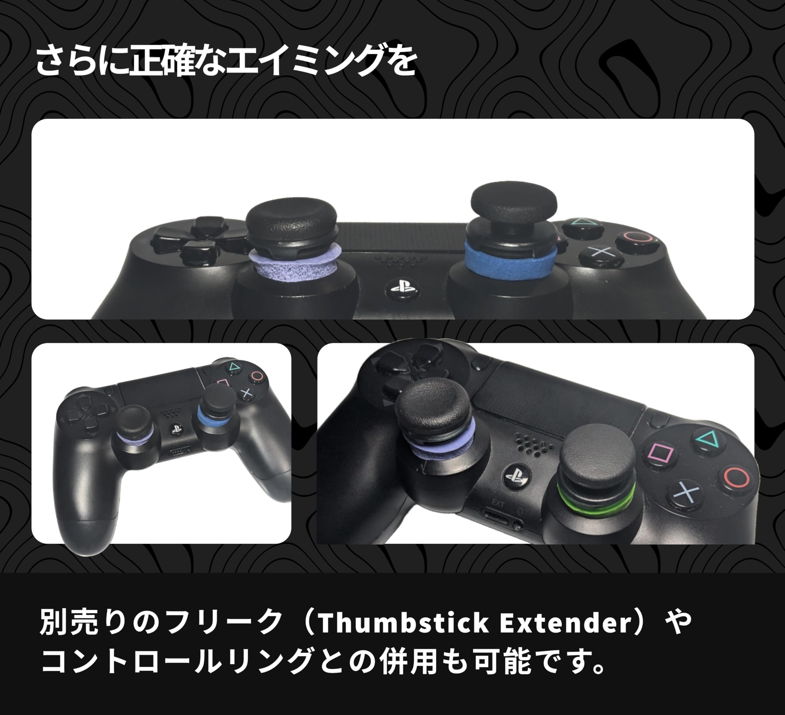 Amazon.co.jp: 【Pro版】PS4 コントローラー DUALSHOCK 4 専用