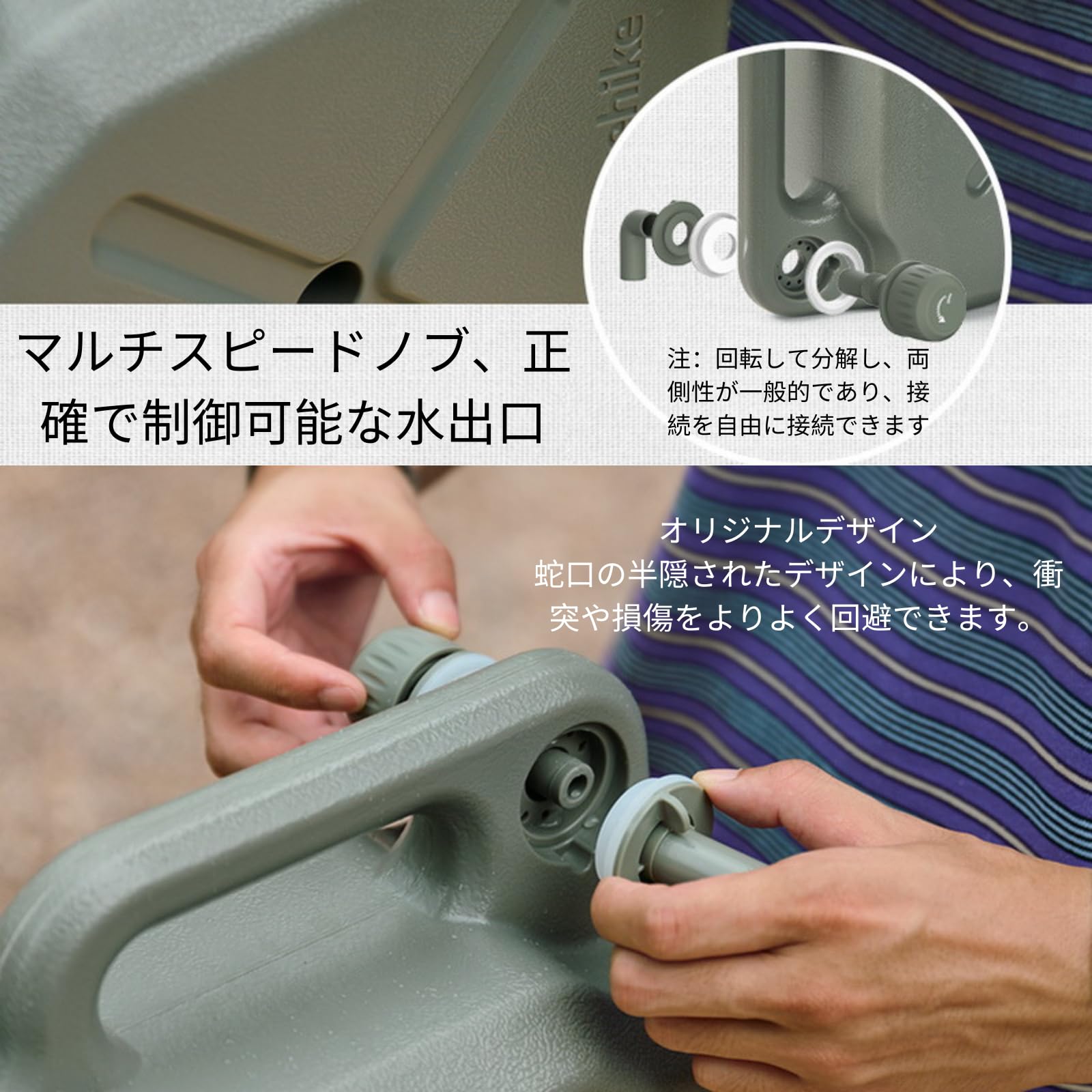 Amazon.co.jp: Naturehike ウォータータンク 蛇口回転、外す可能 12L 