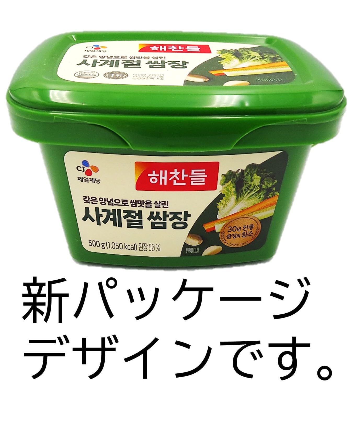 Amazon.co.jp: bibigo ビビゴ サムジャン 500g : 食品・飲料・お酒