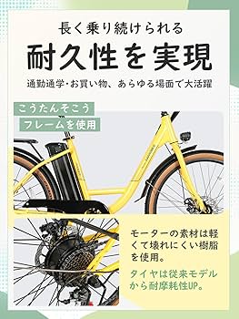 Amazon | SAMEBIKE 前カゴ付き 電動アシスト自転車 26インチ シティ Amazon | SAMEBIKE 前カゴ付き 電動アシスト自転車 26インチ シティ