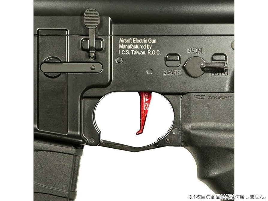 Amazon | MAXX アルミCNC アドバンスド スピードトリガー type E