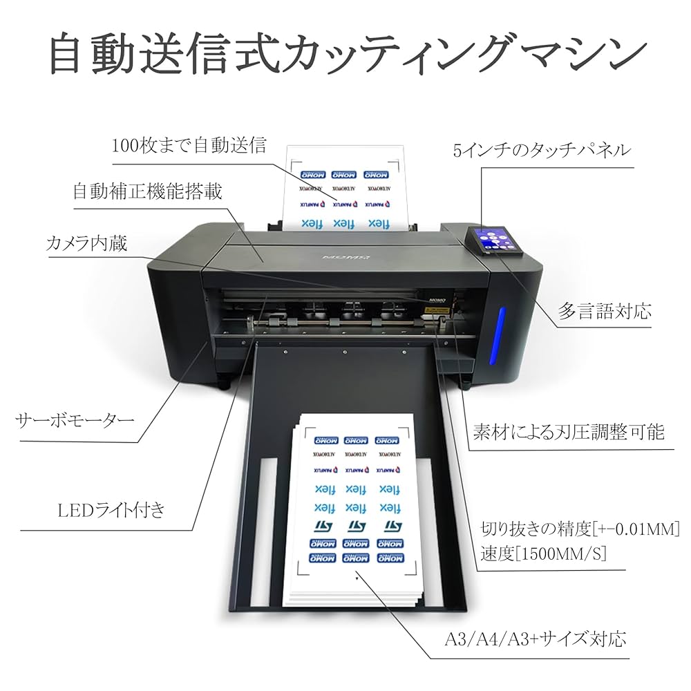 カッティングシートマシン sdx1000-sss-img.jpg