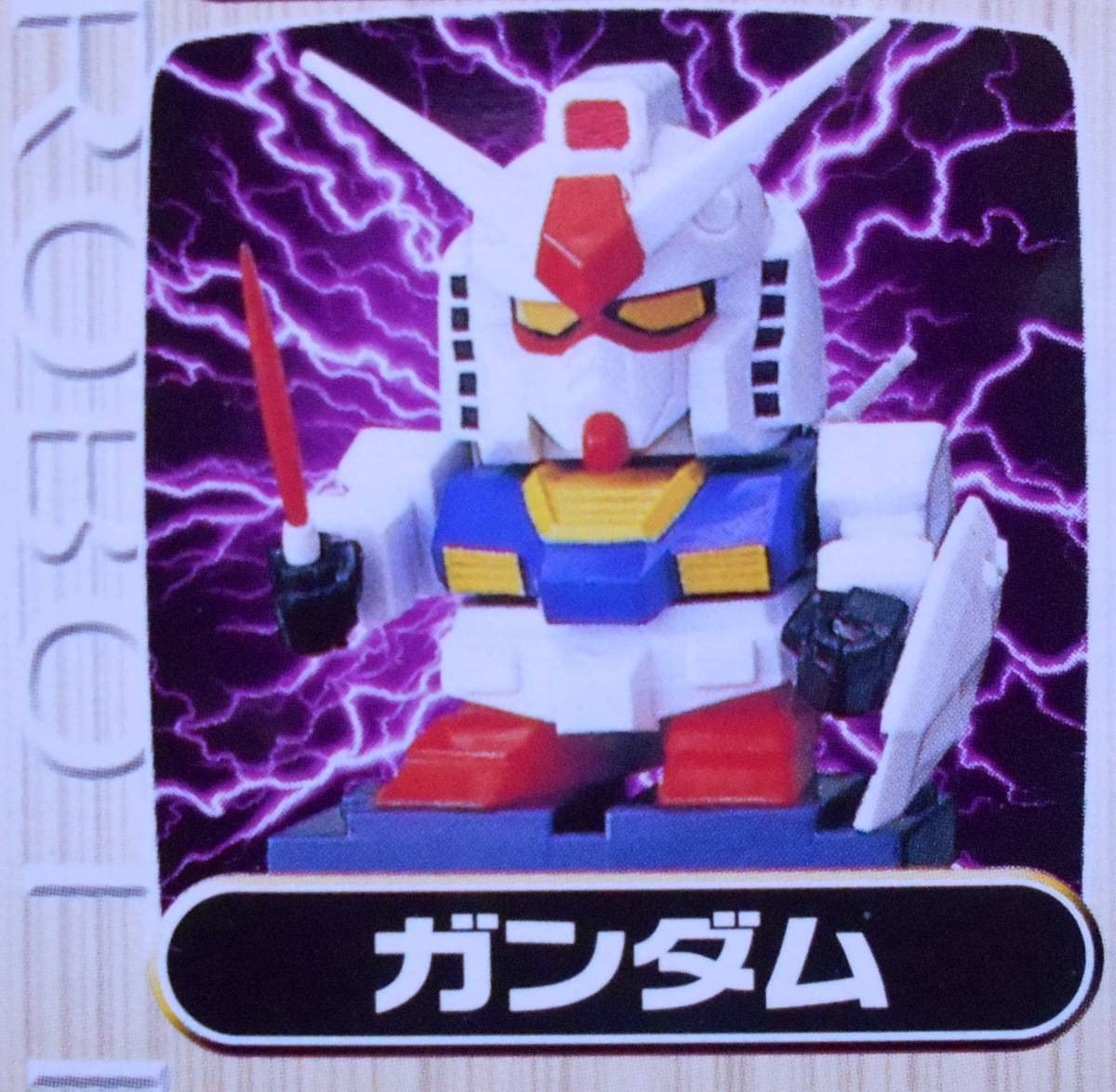 Amazon.co.jp: ⑤ スーパーロボット名鑑 スーパーロボット大戦