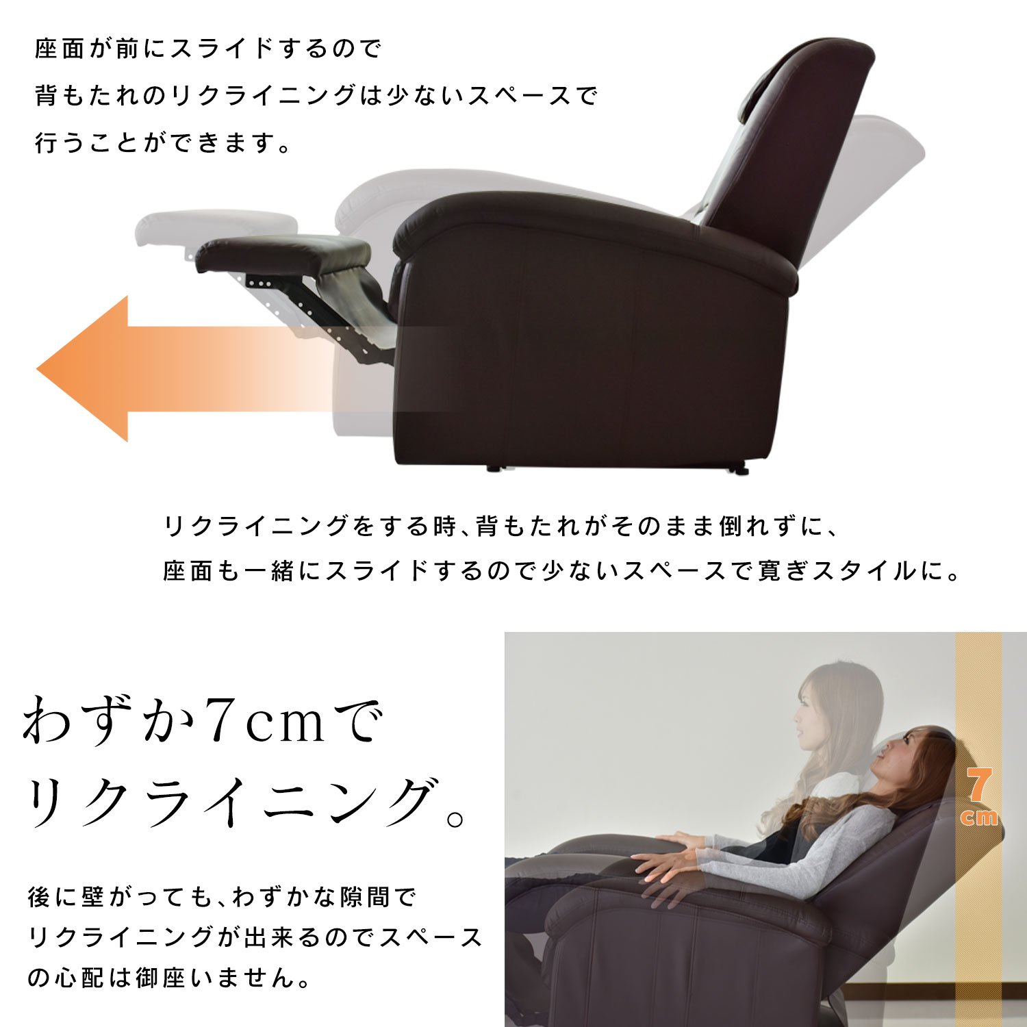 Amazon｜DORIS ドリス リクライニングチェア ソファー ひとり用 映画用
