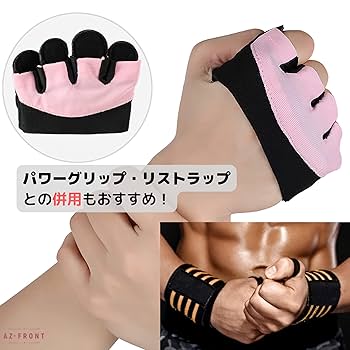 トレーニングベルト、リストラップパワーグリップ 計4点セット imgrc0104467405.jpg