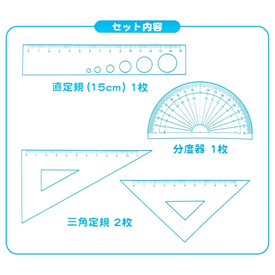 サンエックス  DigitalGOGO's  定規 Amazon | サンエックス リラックマ ハッピースクール 定規