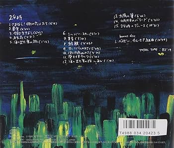 Amazon.co.jp: 24時 - サニーデイ・サービス: ミュージック