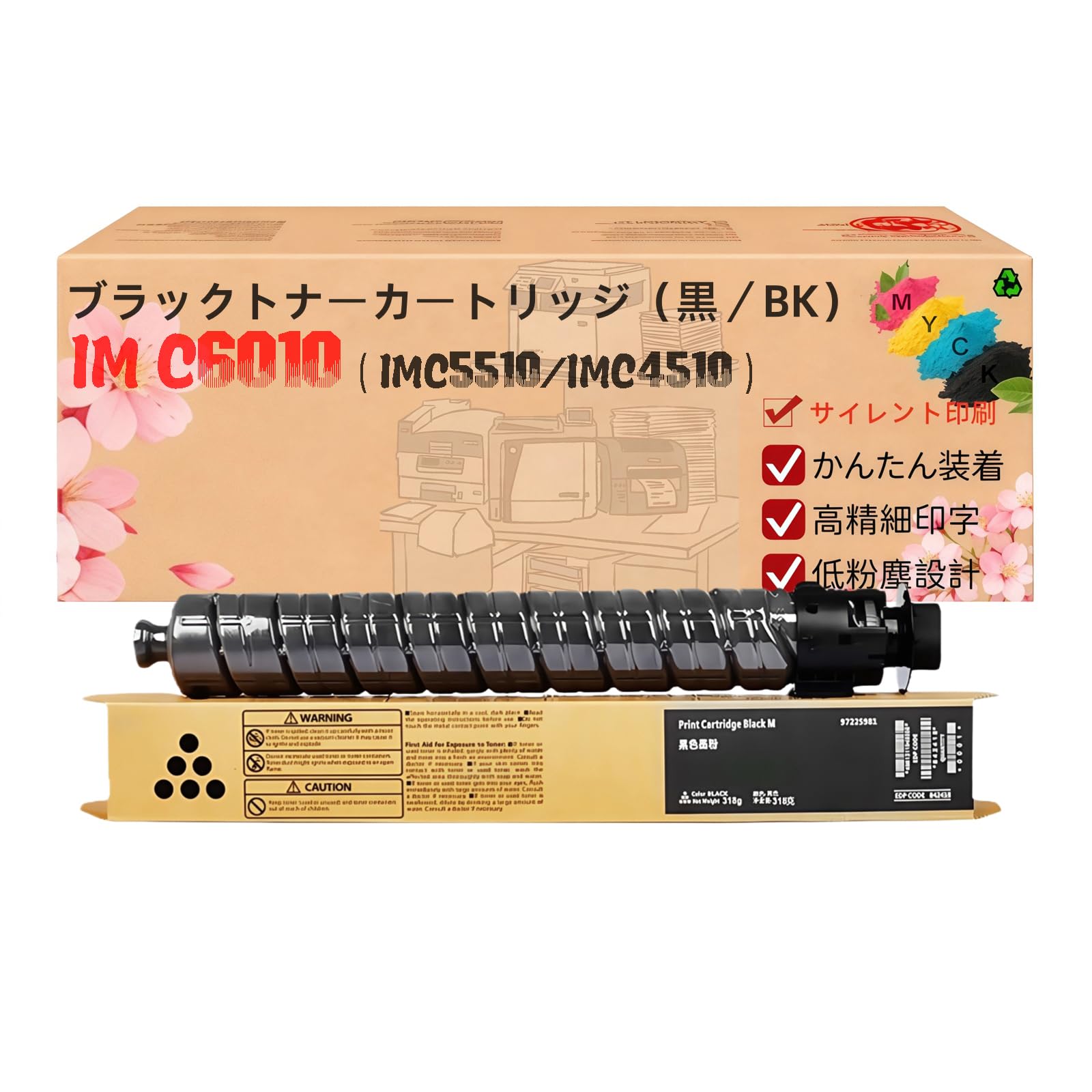 Amazon.co.jp: IM C6010 トナー ブラックK（標準容量・チップ付・単品
