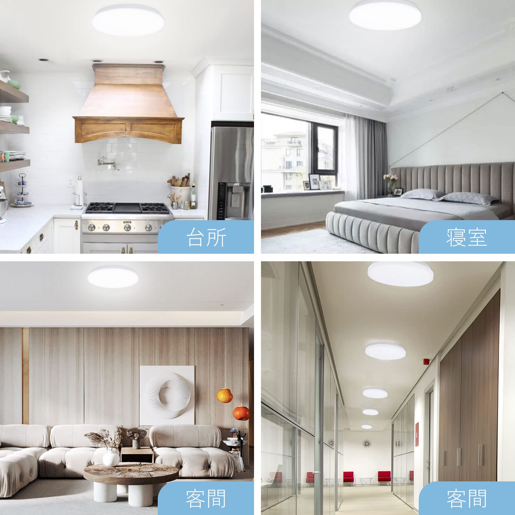 Amazon.co.jp : LEDシーリングライト 6畳 24W 薄型 ledシーリング 