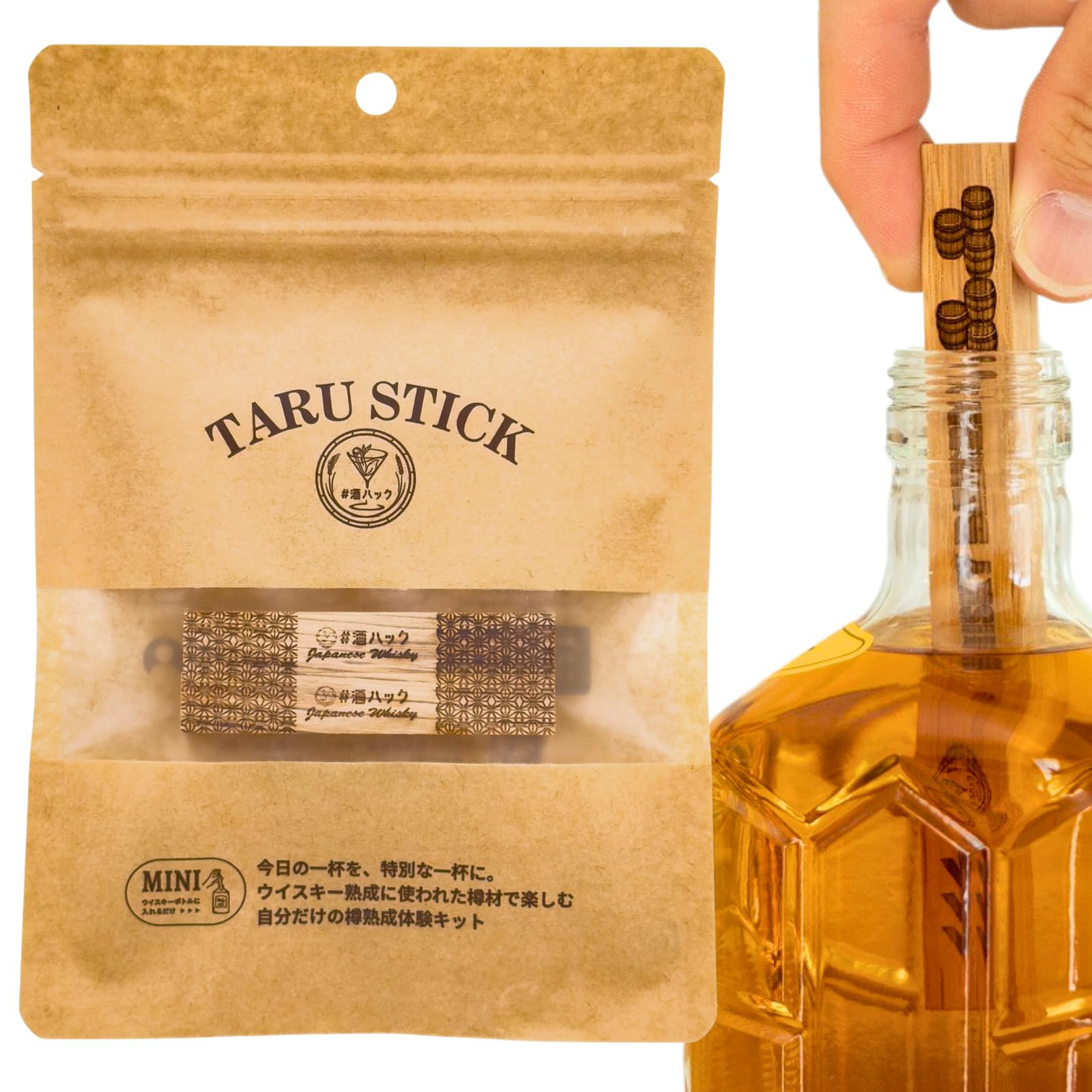 Amazon.co.jp: ウイスキー 熟成スティック 酒ハック 樽スティック 2本