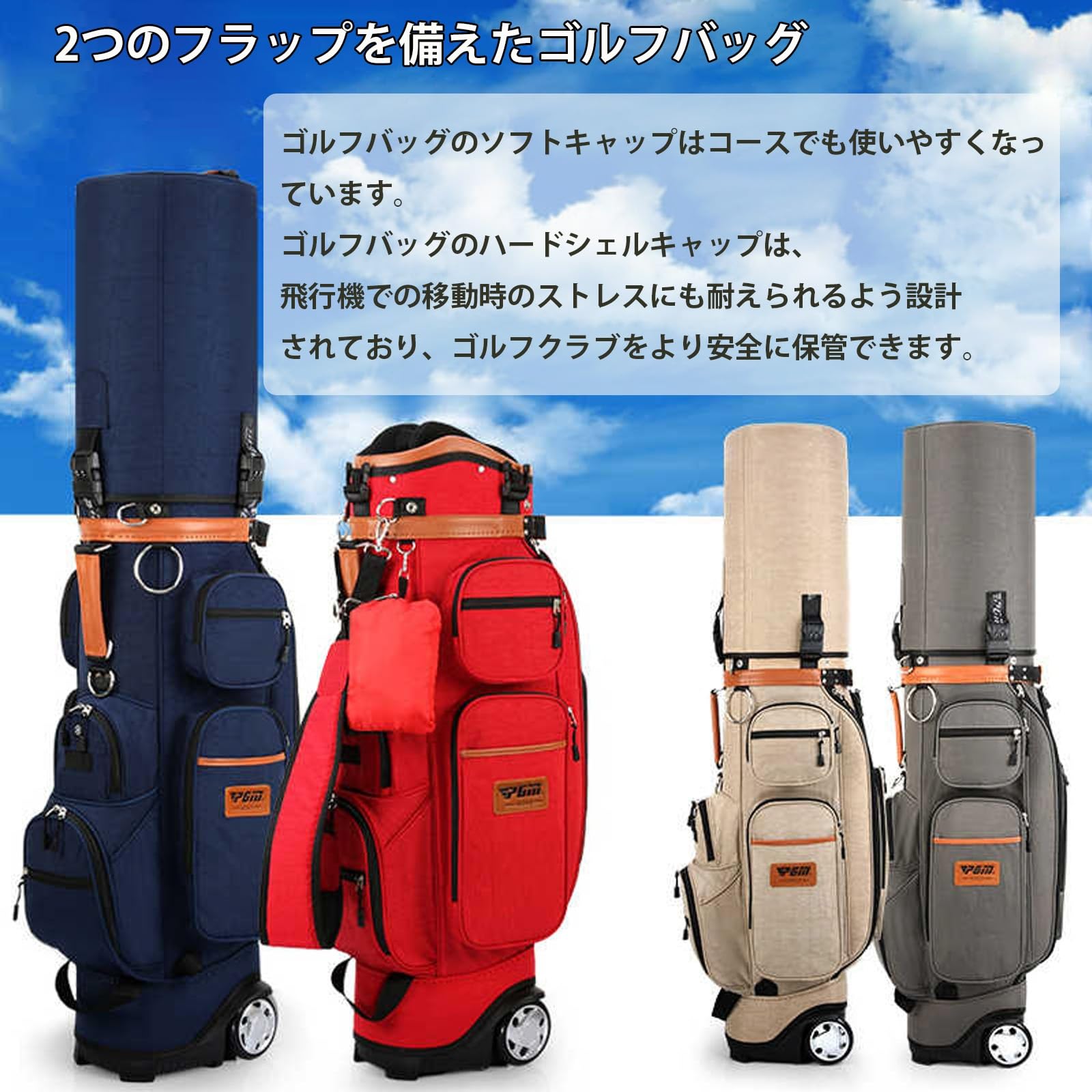 Amazon | Gyrophoric ゴルフバッグ キャスター付き キャディバッグ