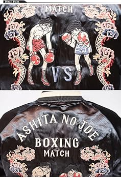 値下げ【希少】スカジャン あしたのジョーCROPPEDHEADS 値下げ【希少