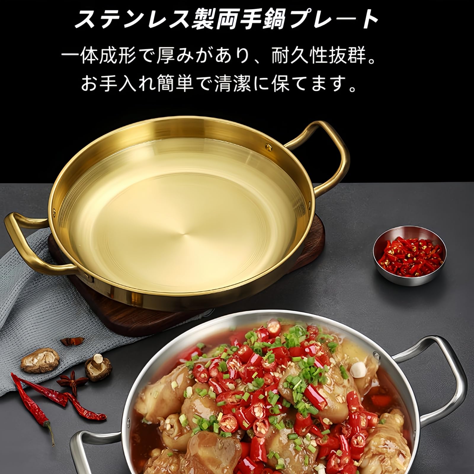 Amazon.co.jp: 韓国風 ゴールド ステンレス鍋 平底浅型 両手付き 海鮮 