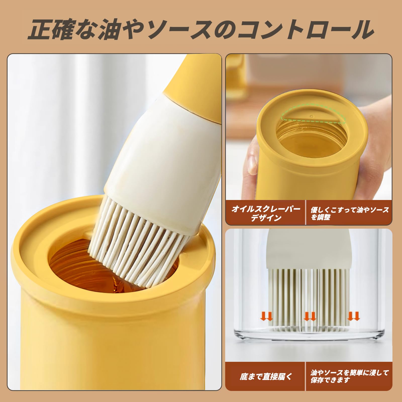Amazon.co.jp: YARRAMATE (ヤラメイト) 油ひき 油引き オイルボトル