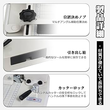 業務用　プロ用　　強力 改良型裁断機　ペーパーカッター A4 重型 　868A4 業務用 プロ用 強力 改良型裁断機 ペーパーカッター A4 重型 868A4