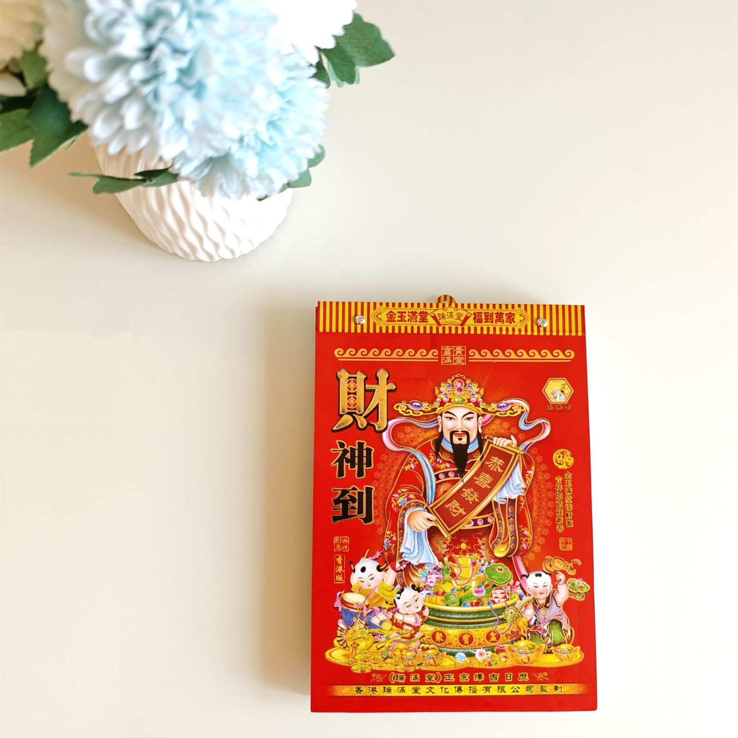 Amazon.co.jp: KYMY 2026年 中国のデイリーカレンダー 16K 年間壁掛け