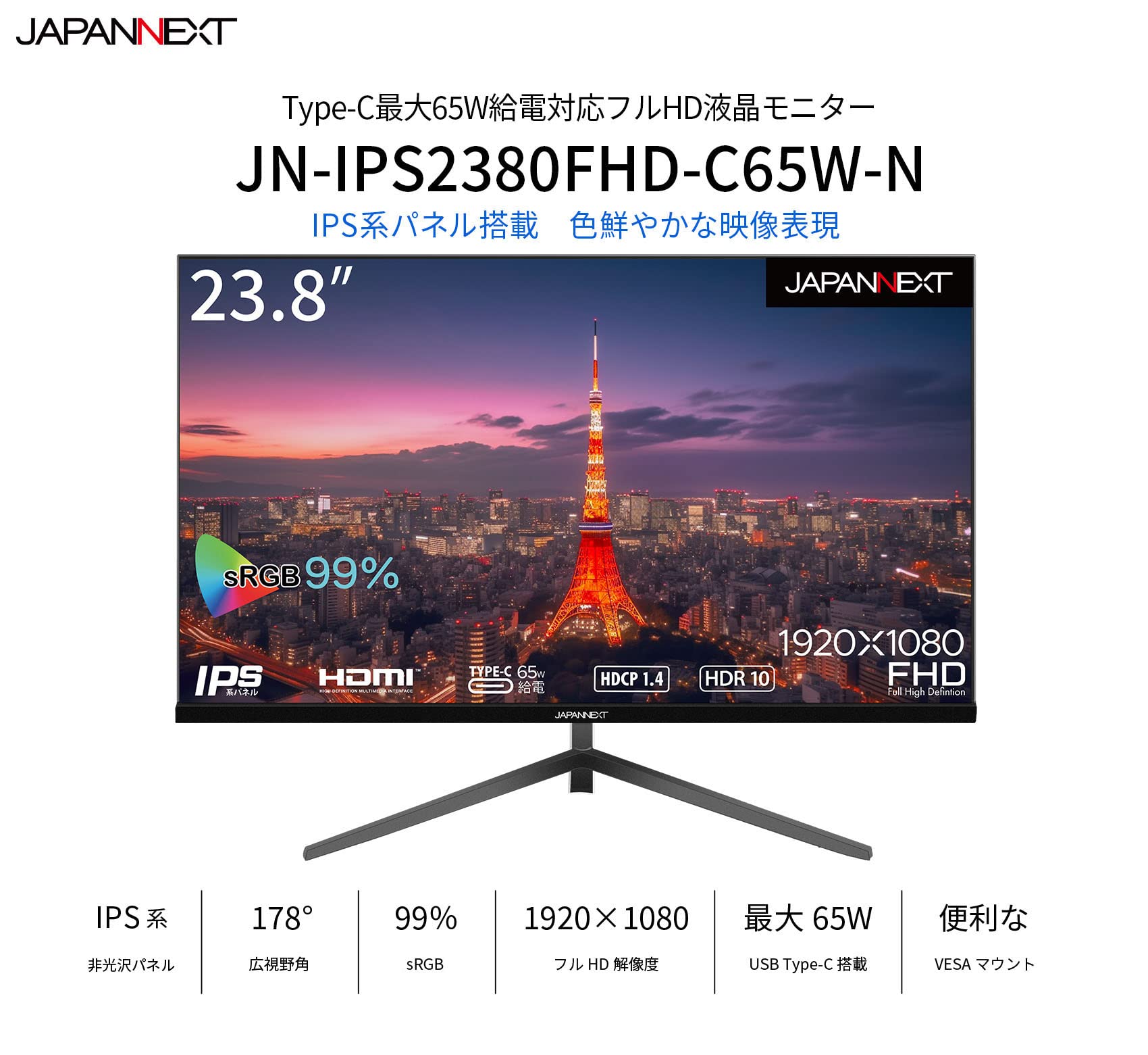 Amazon.co.jp: JAPANNEXT 23.8インチ モニター フルHD 1920x1080