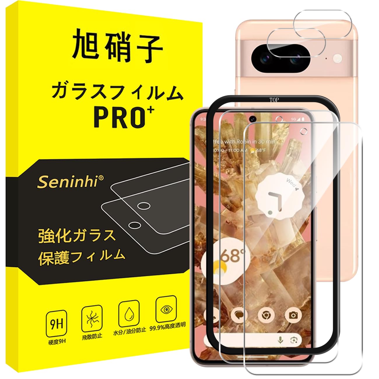 対応 Google Pixel 8A フィルム ピクセル8a レンズフィルム 【2枚ガラスフィルム+2枚レンズ保護+ガイド枠】指紋認証対応 対応 Google pixel8a 5G 強化ガラス 液晶保護 硬度9H 自動吸着 気泡ゼロ 指紋防止 超高質感 【付き貼り付けキット】 SENTM4PX8A2