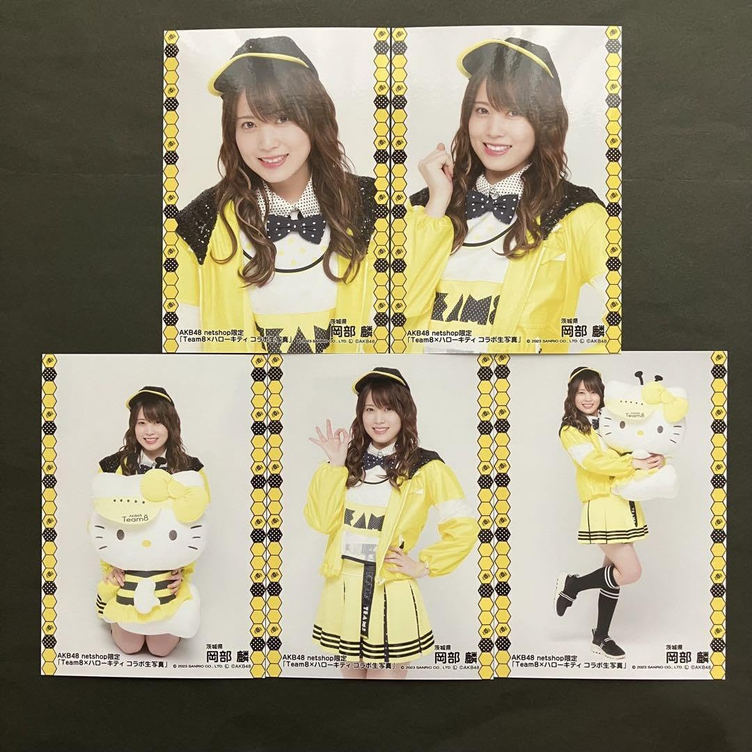 AKB48 Team8 岡部麟 生写真 セット Amazon.co.jp: AKB48 岡部麟 生写真 チーム8個別 5枚セット