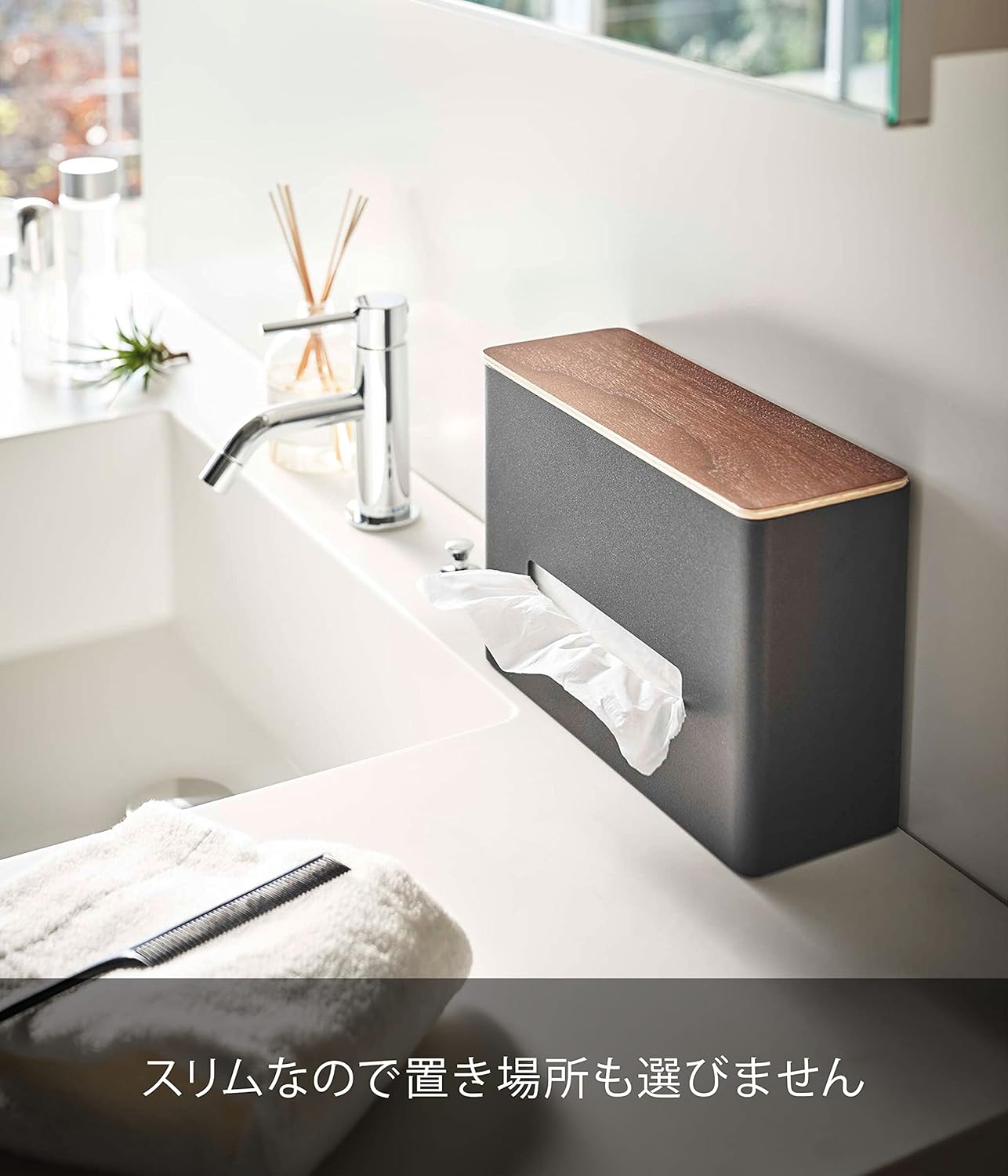 Yamazaki Industries 5698 Tissue & Wet Sheet Case, Brown, Approx. W 10.0 x D 3.6 x H 7.2 inches (25.2 x 9.2 x 18.2 cm), Phin RIN Tissue Case, Compact, Space Saving