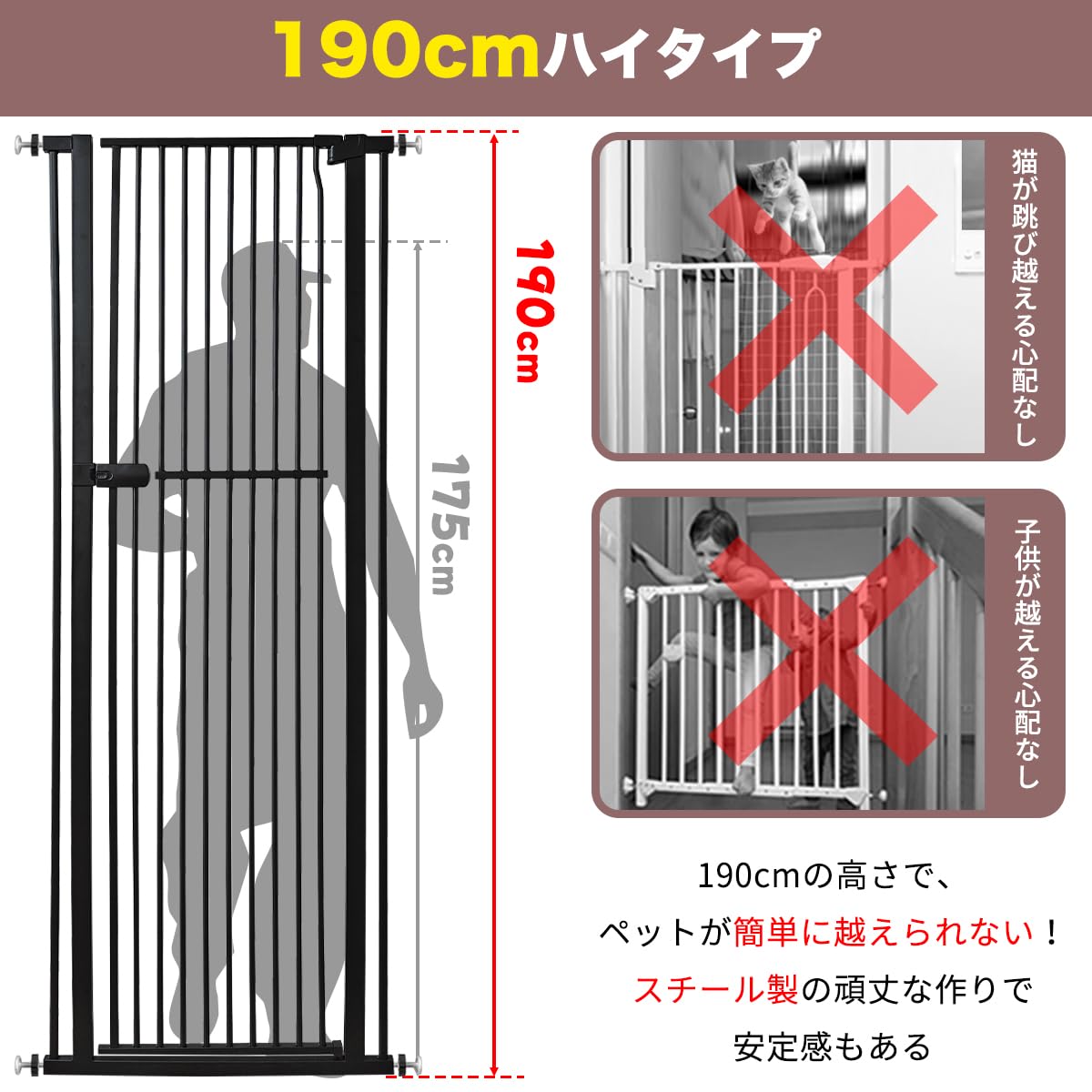 Amazon.co.jp: RAKU ペットゲート 猫 高さ190cm ハイタイプ 突っ張り式