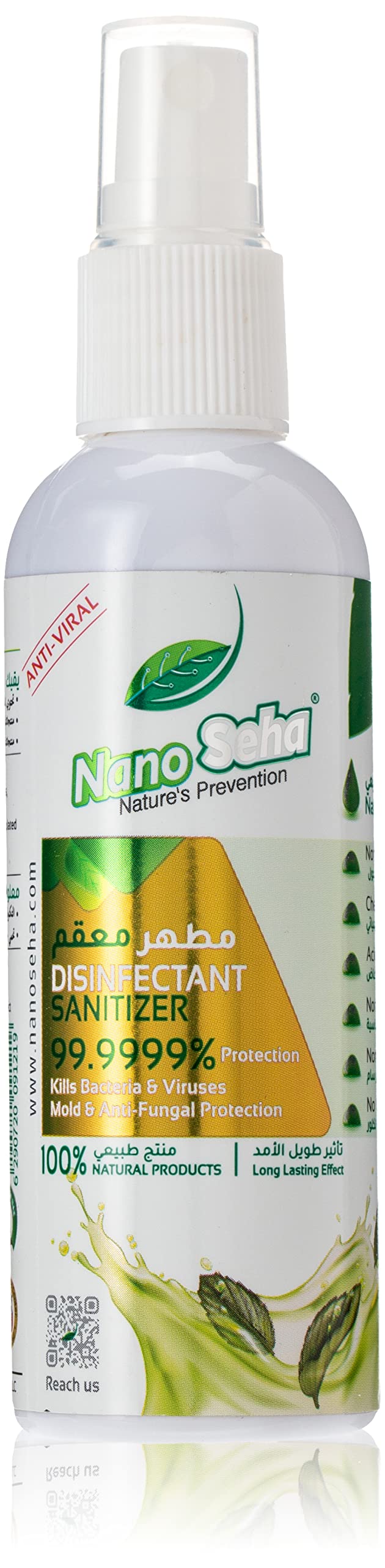 Disinfectant Sanitizer Spray 100% Natural & 100% Alcohol Free - 100Ml (Natural)