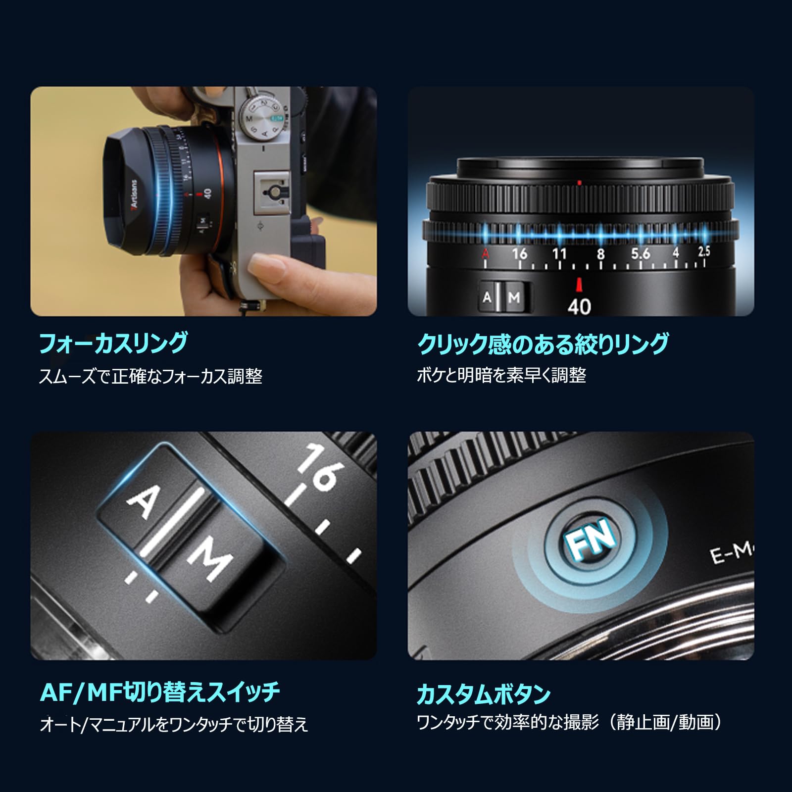 Amazon.co.jp: 7Artisans AF40mm F2.5カメラ レンズ E Zマウント