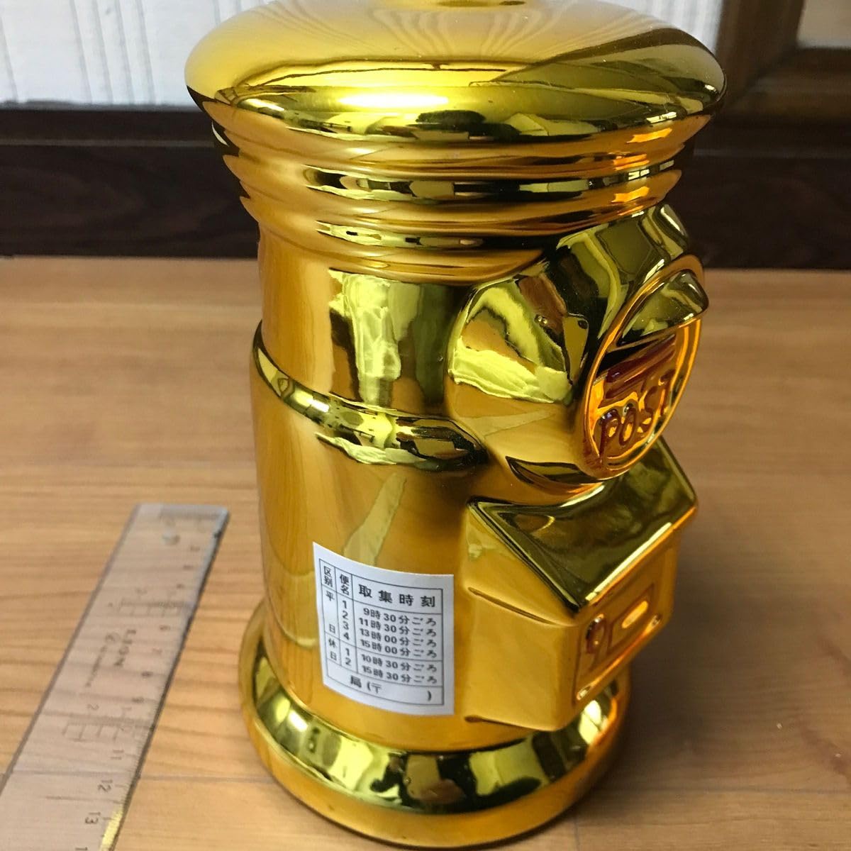 縁起物】金色のポスト 縁起物】金色のポスト