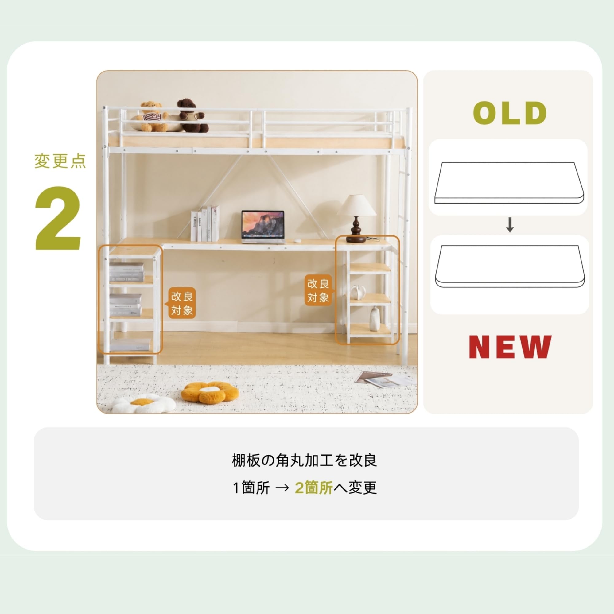 Amazon｜ロフトベッド SS 80 x 180cm デスク付き 収納棚 パイプベッド